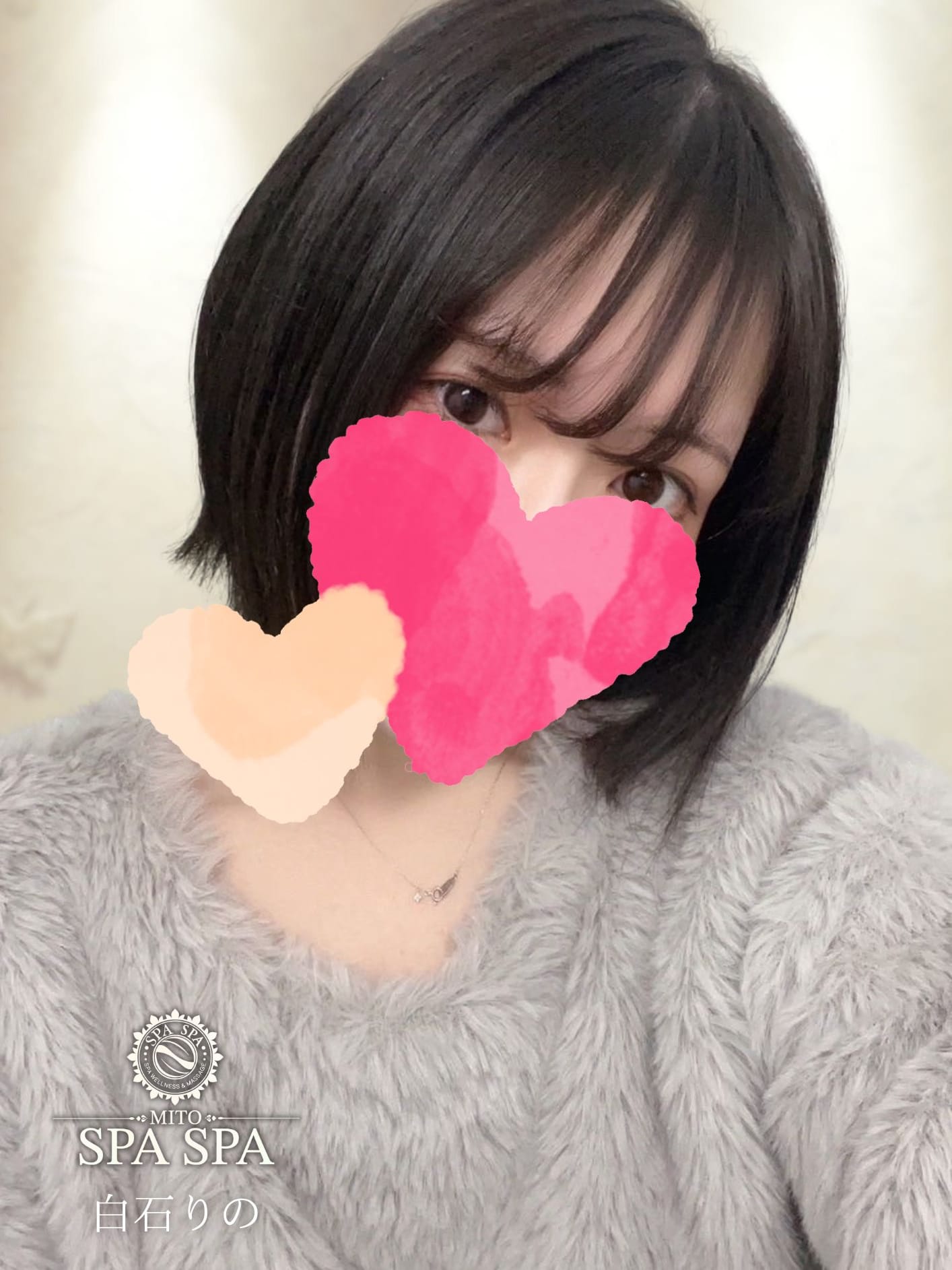 杏東なつみ