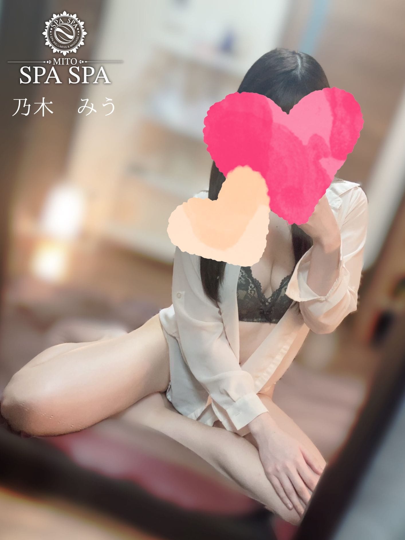 如月 ひめか