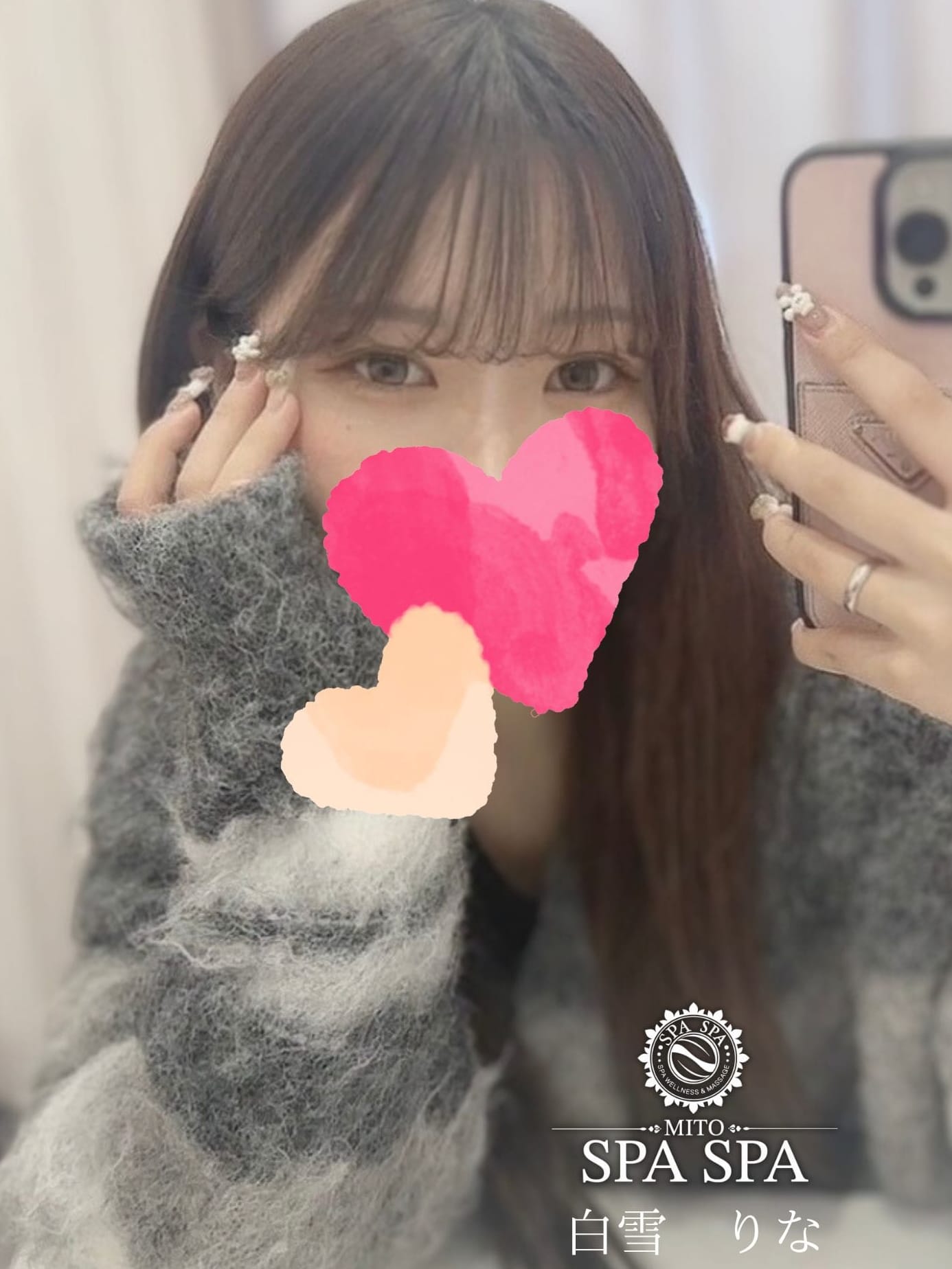 天野 さき