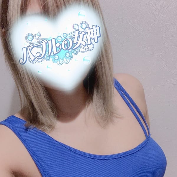 ゆうき | バブルの女神(水戸)