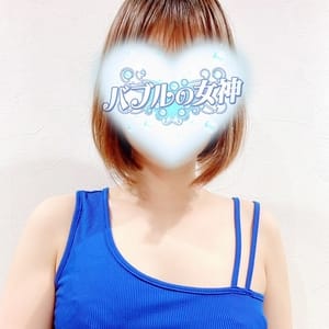 るる | バブルの女神(水戸)
