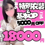 大人気♡仰向けコース♡|大阪日本橋メンズエステ Pinky ring-ピンキーリング-