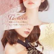 【Ti.ana7月20日(月)の出勤情報️】|Ti.ana（ティアナ）