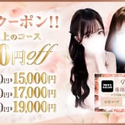  本日限定 ゲリラクーポン配布中|Ti.ana（ティアナ）