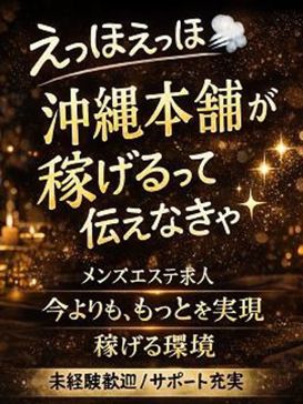 ☆女の子大募集☆