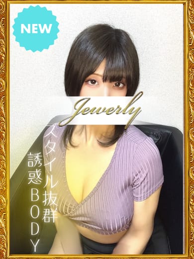 佐野　ありす|荻窪メンズエステJewelry（ジュエリー）で評判の女の子
