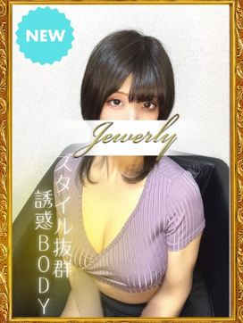 佐野 ありす|荻窪メンズエステJewelry(ジュエリー)で評判の女の子