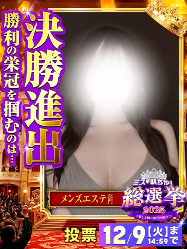 まな