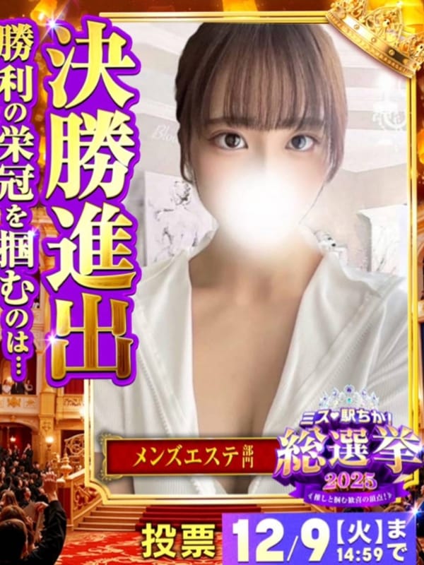 ねね|New Glamorousでおすすめの女の子