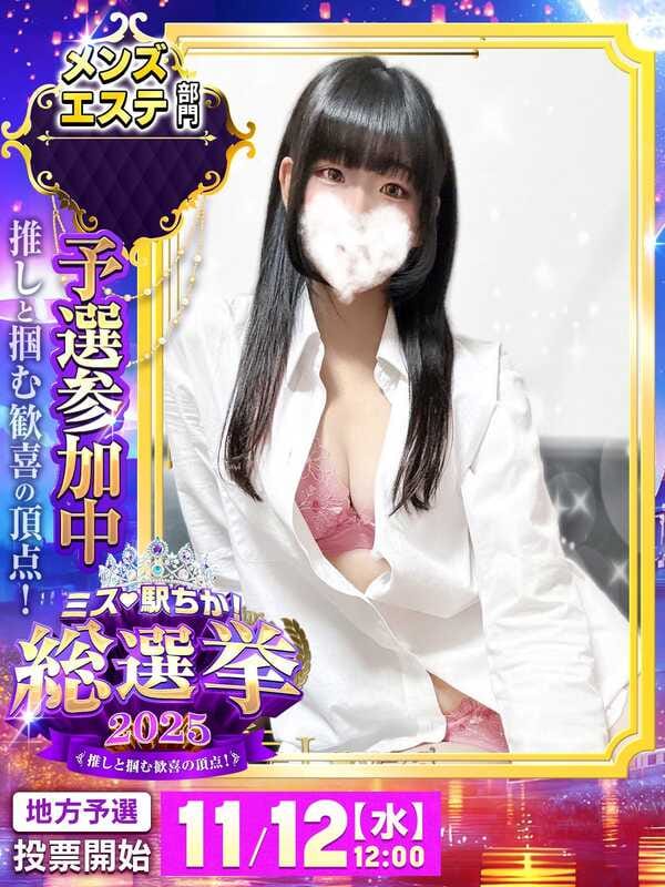 夢花|OLアロマ Office Love-オフィスラブ-でおすすめの女の子