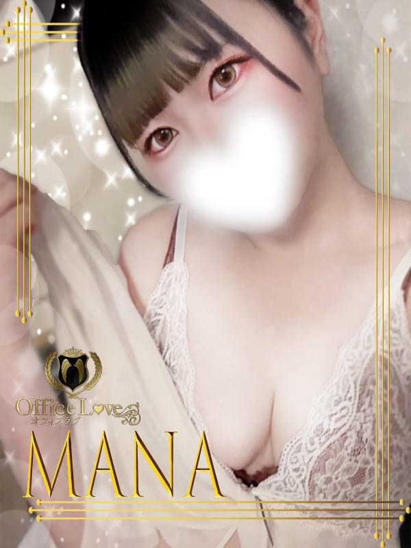 茉菜|OLアロマ Office Love-オフィスラブ-でおすすめの女の子