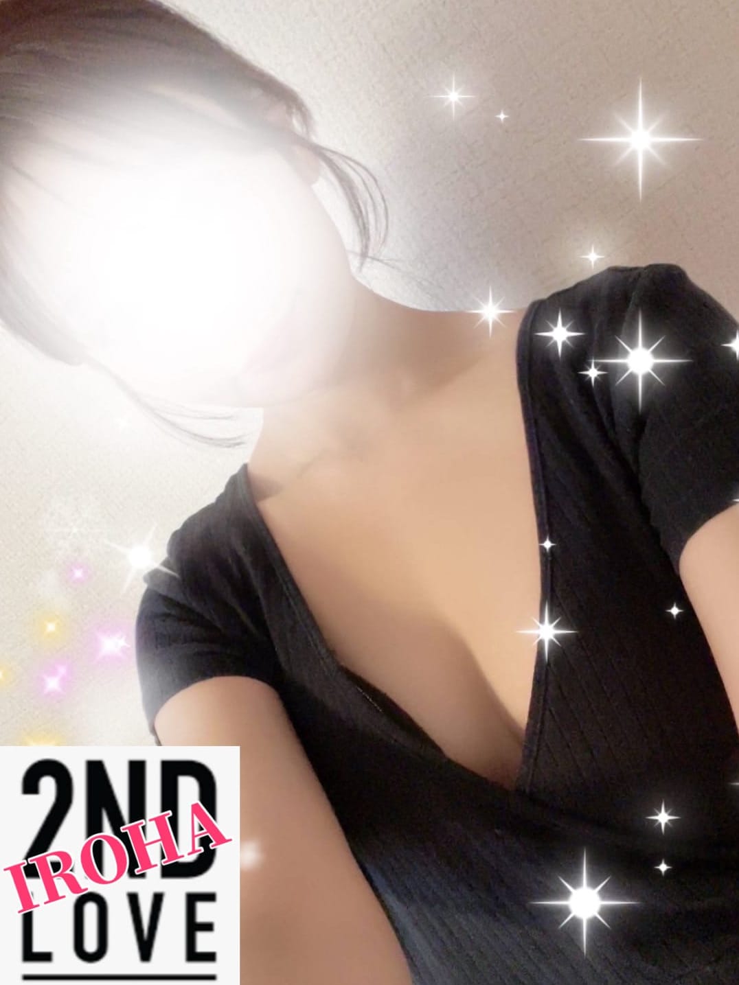彩葉（いろは）