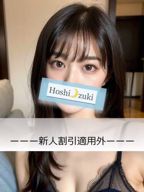 なみ|星月で評判の女の子