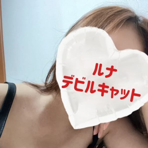 ルナ【綺麗系♡エロテロリスト】 | デビルキャット(熊本市内)