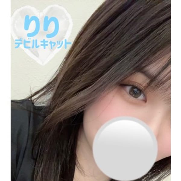 りり【ハーフ系美女♡Fカップ】 | デビルキャット(熊本市内)