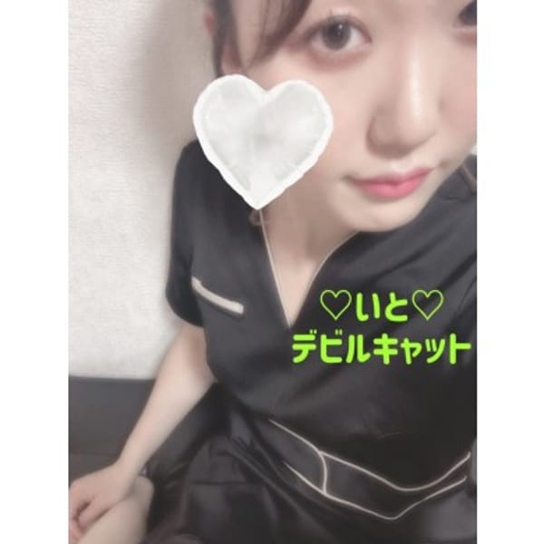 いと【モデル系美女♡】 | デビルキャット(熊本市内)