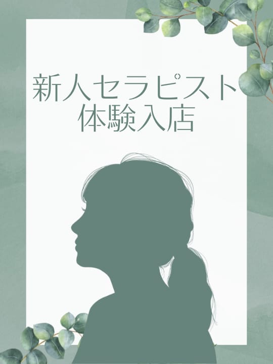 瀧谷ゆん