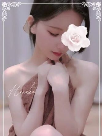 ほのか|金沢高級メンズエステ 天使の雫でおすすめの女の子