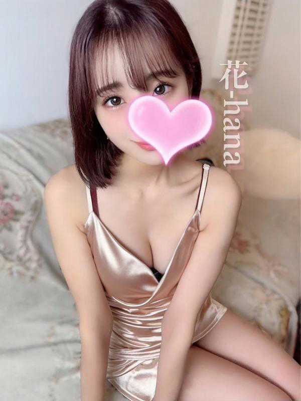 花❤️スーパー