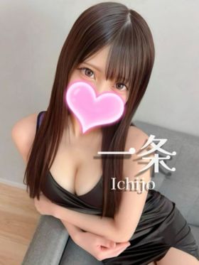 一条|春日井・一宮・小牧メンズエステで今すぐ遊べる女の子