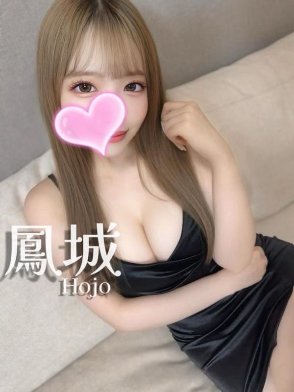 鳳城❤️スーパー