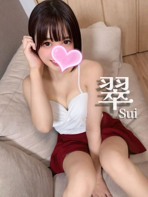 翠❤️ロリ好き必見