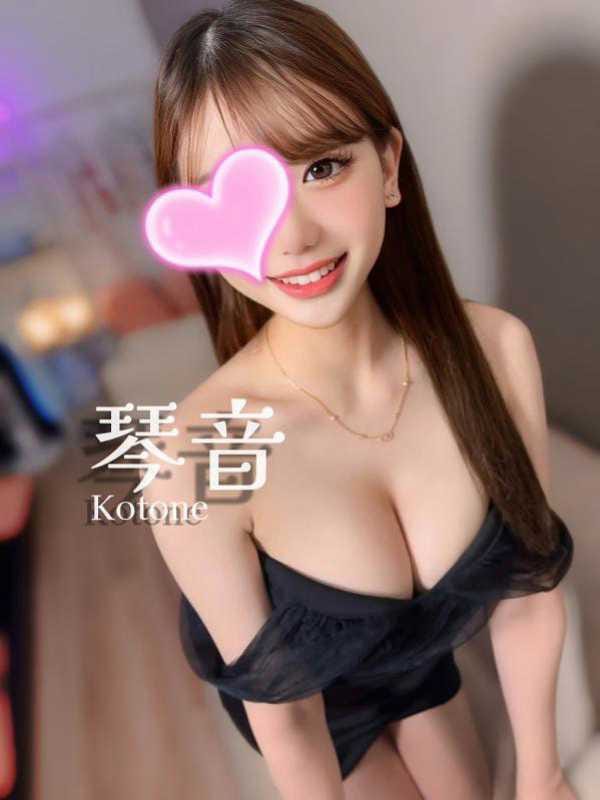 琴音❤️癒しガール