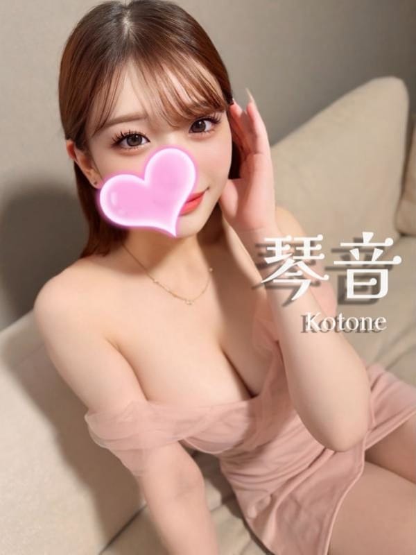 琴音❤️ウルトラ昇格⁉️
