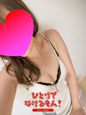 ゆず先生