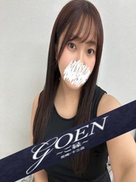 のぞみ|GOEN~ご縁~尼崎・十三店で評判の女の子
