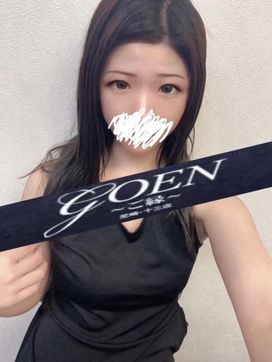 さち|GOEN~ご縁~尼崎・十三店で評判の女の子