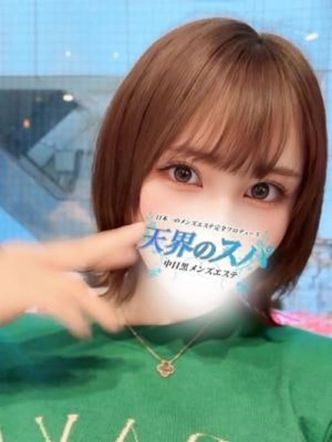 れな|天界のスパ 北千住でおすすめの女の子