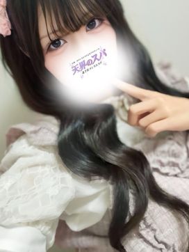 るな|天界のスパ 北千住で評判の女の子