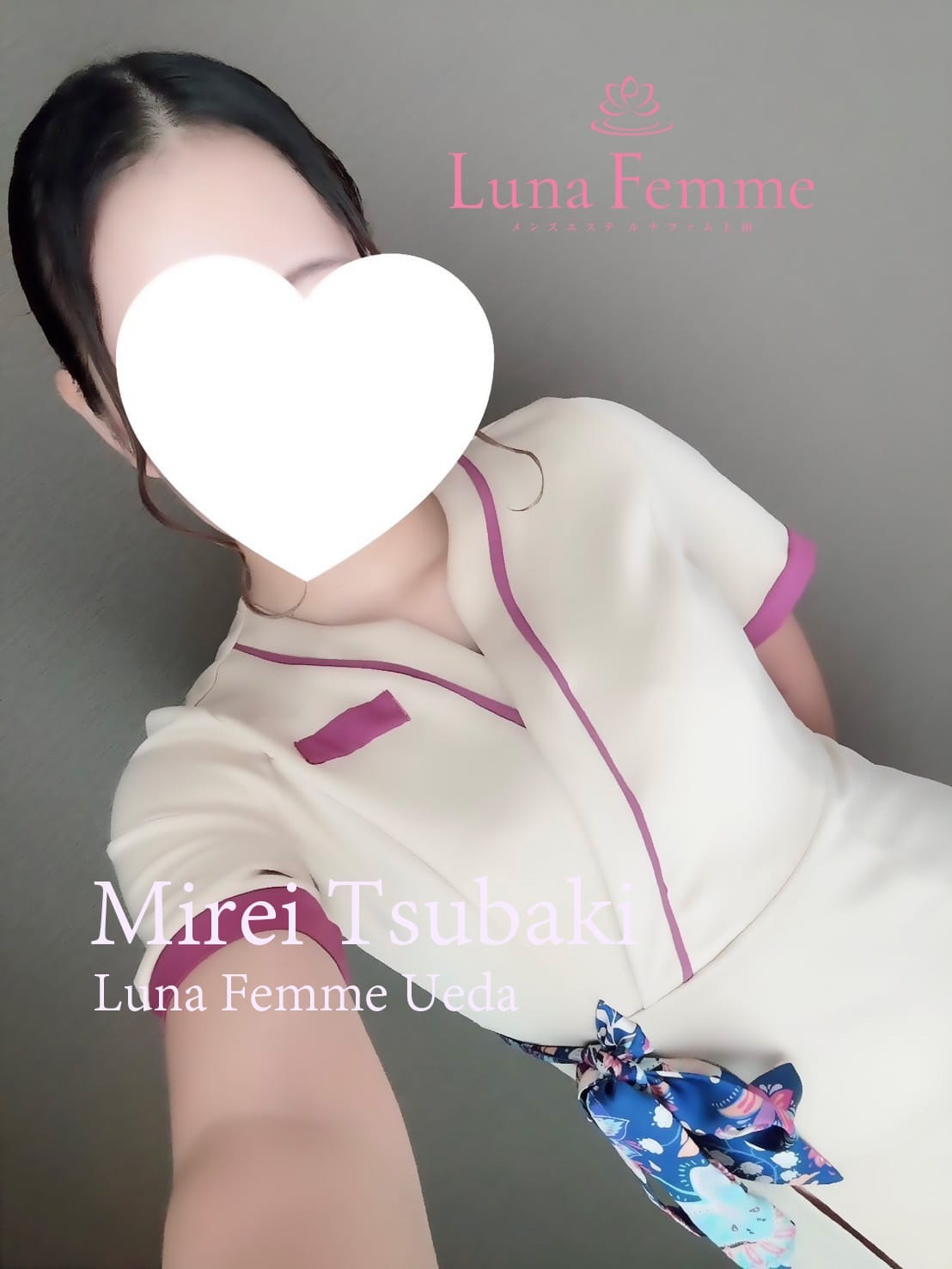 椿 みれい|Luna Femme(ルナファム)上田でおすすめの女の子