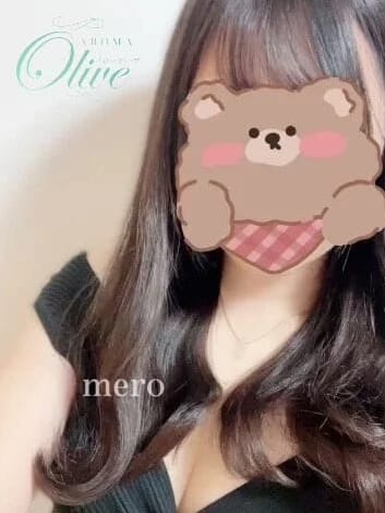 泉メロ