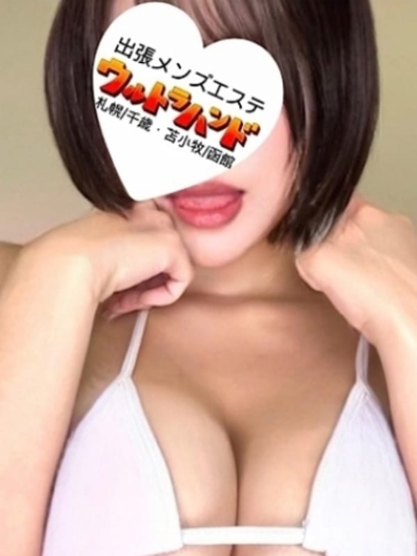 ことは|ウルトラハンド札幌で評判の女の子