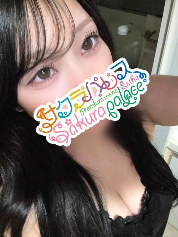 るな