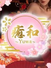 癒和|癒和~Yuwa~でおすすめの女の子