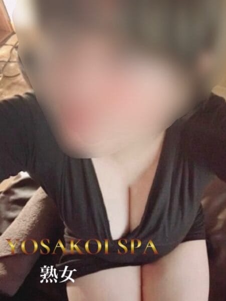 なみこ|YOSAKOI SPA（よさこいSPA）でおすすめの女の子