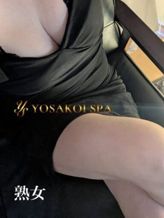 ねね|YOSAKOI SPA(よさこいSPA)でおすすめの女の子
