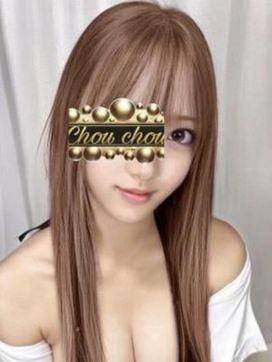 佐藤まい|chouchou(シュシュ)で評判の女の子