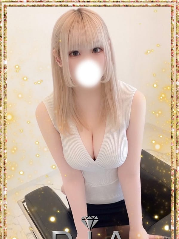 める
