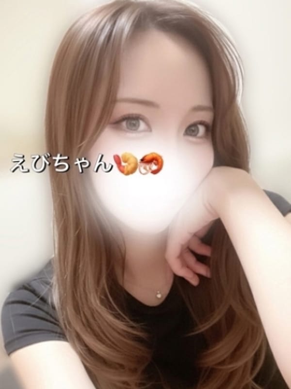 えび|凰雅～OUGA～でおすすめの女の子