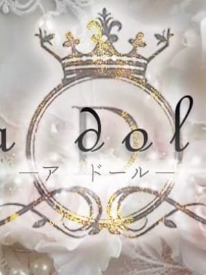 ここ【割引あり】|a doll-アドール-でおすすめの女の子