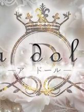 ここ【割引あり】|a doll-アドール-でおすすめの女の子
