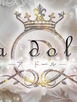 みか【割引あり】|a doll-アドール-でおすすめの女の子