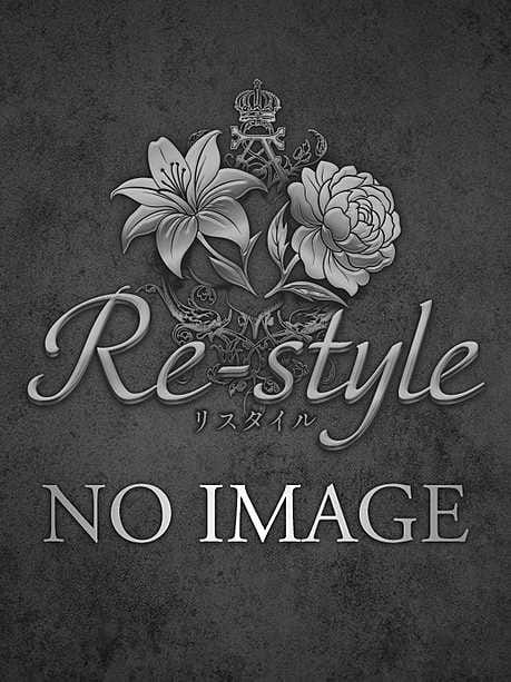 せな|Re-styleでおすすめの女の子