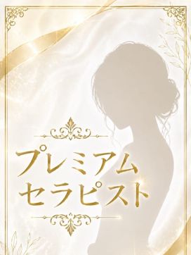 如月 らら|Azure Spa~アズールスパ~で評判の女の子