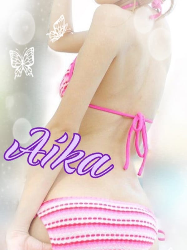 あいか★aika