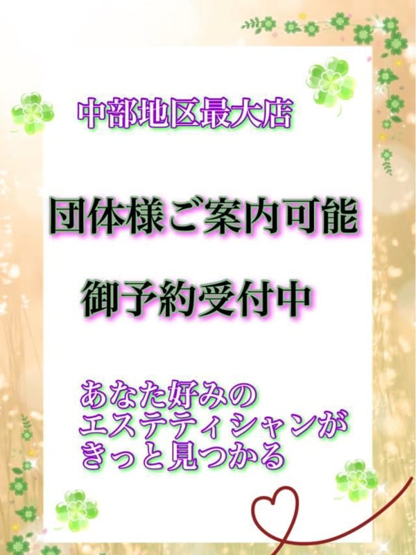 団体様ご案内可能